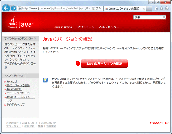 legacy java se 6 runtime for mac